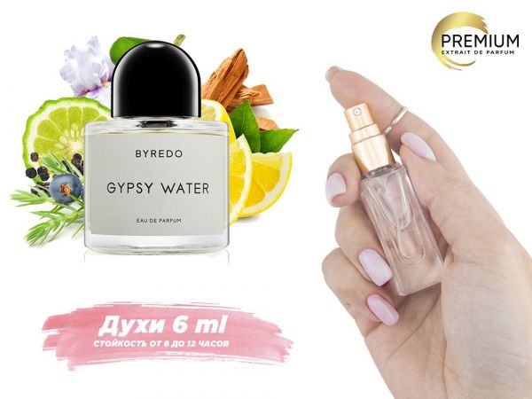 Perfume Byredo Gypsy Water, 6 ml (100% similarity with fragrance)